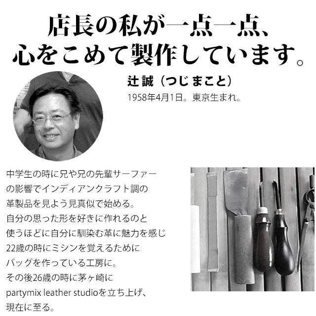 シザーケース フローリスト 本革 革 フローリストケース 花屋 ３０１ | PARTYMIX | 18