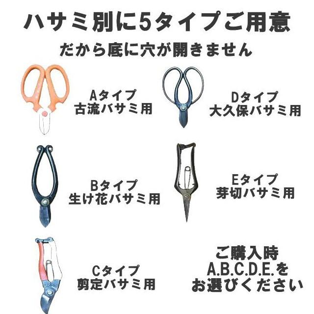 シザーケース フローリスト 本革 革 フローリストケース 花屋 ３０１ | PARTYMIX | 08