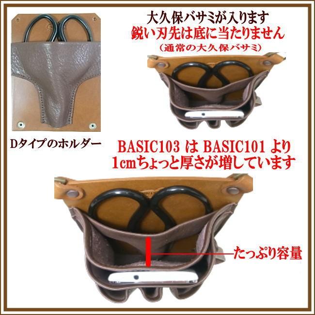 フローリストケース 大久保バサミ フローリスト シザーケース 花屋 シザーケース Basic１０３ D Flo Basic103d まこと本革職人工房partymix 通販 Yahoo ショッピング