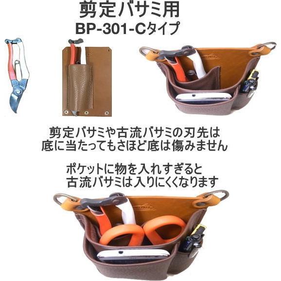 PARTYMIX シザーケース フローリスト 本革 革 フローリスト