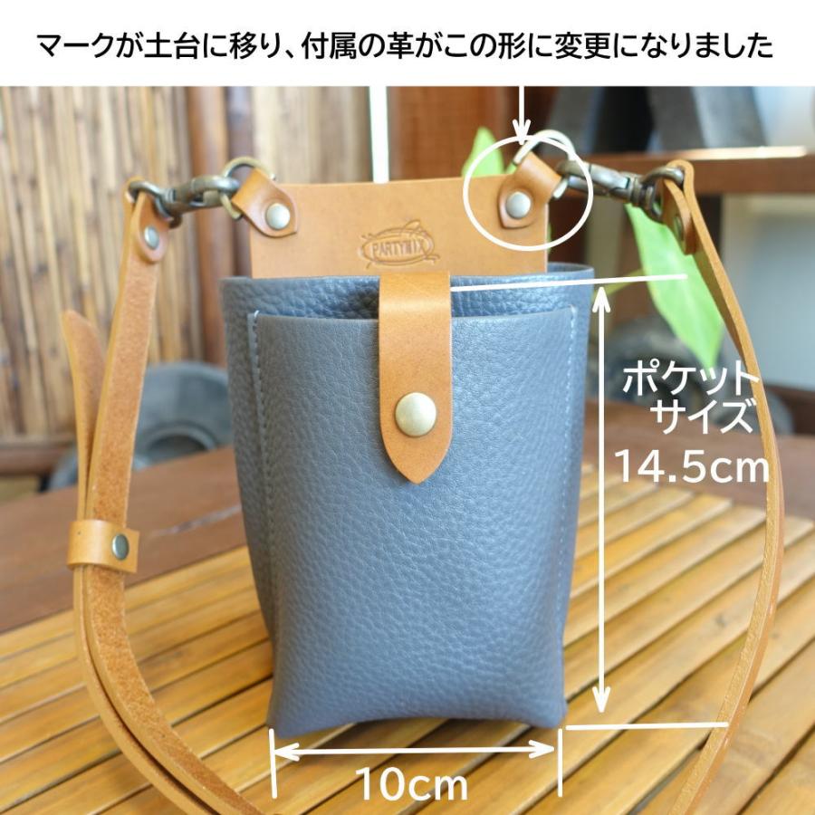 PARTYMIX シザーケース フローリスト 本革 革 フローリストケース 花屋