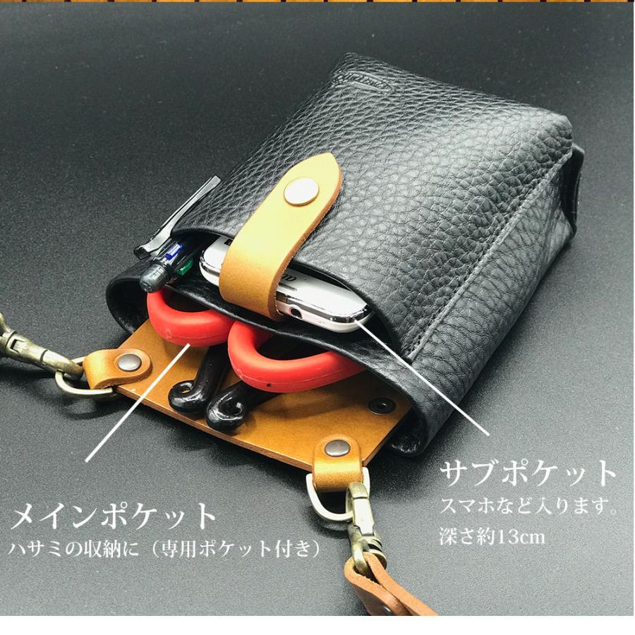 シザーケース フローリスト 本革 革 フローリストケース 花屋 COMPACT１ ガーデニングケース ガーデニングバッグ 剪定バサミの画像