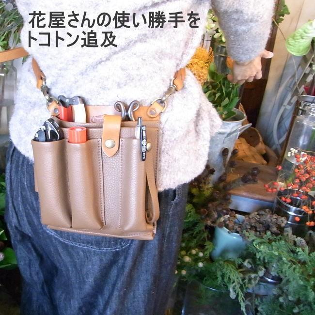 シザーケース フローリスト 本革 革 フローリストケース 花屋 剪定ばさみケース 生け花 盆栽 剪定 ガーデニング GARDEN1 flo