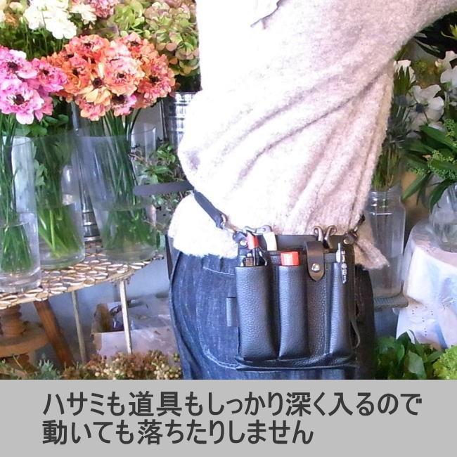 シザーケース フローリスト 本革 革 フローリストケース 花屋 剪定ばさみケース 生け花 盆栽 剪定 ガーデニング GARDEN1 flo