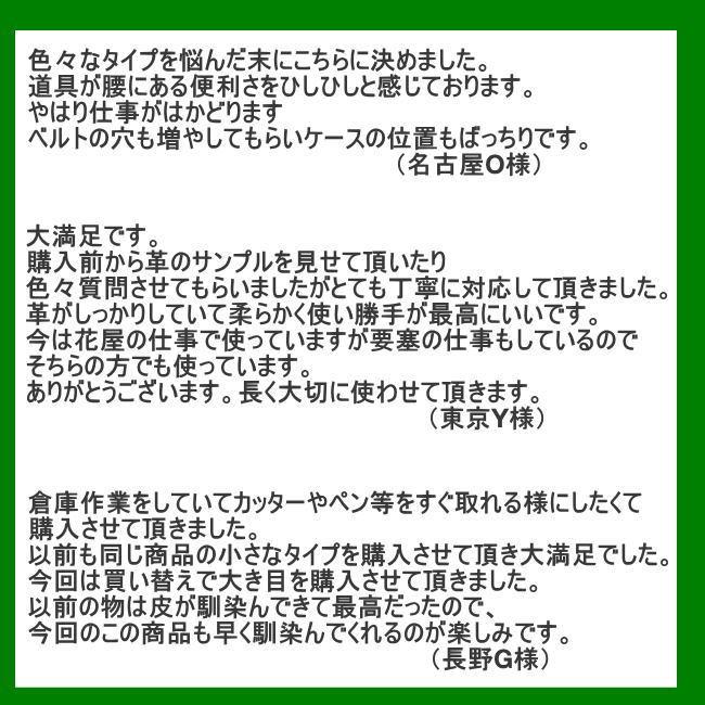 シザーケース フローリスト 本革 革 フローリストケース 花屋 剪定ばさみケース 生け花 盆栽 剪定 ガーデニング GARDEN-1の画像