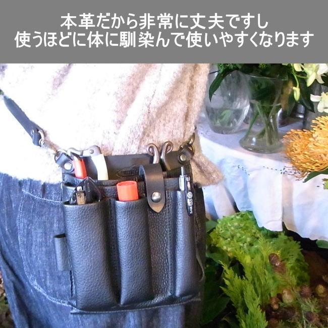 シザーケース フローリスト 本革 革 フローリストケース 花屋 剪定ばさみケース 生け花 盆栽 剪定 ガーデニング GARDEN-1の画像