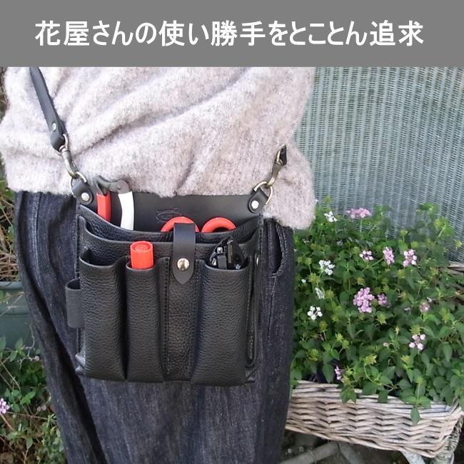 シザーケース フローリスト 本革 革 フローリストケース 花屋 剪定ばさみケース 生け花 盆栽 剪定 ガーデニング GARDEN-2の画像