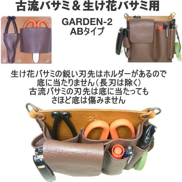 フローリストケース フローリストシザーケース 花屋 シザーケース シザーケース 剪定ばさみケース 生け花 盆栽 剪定 ガーデニング Garden 3 Flo Garden 3 まこと本革職人工房partymix 通販 Yahoo ショッピング