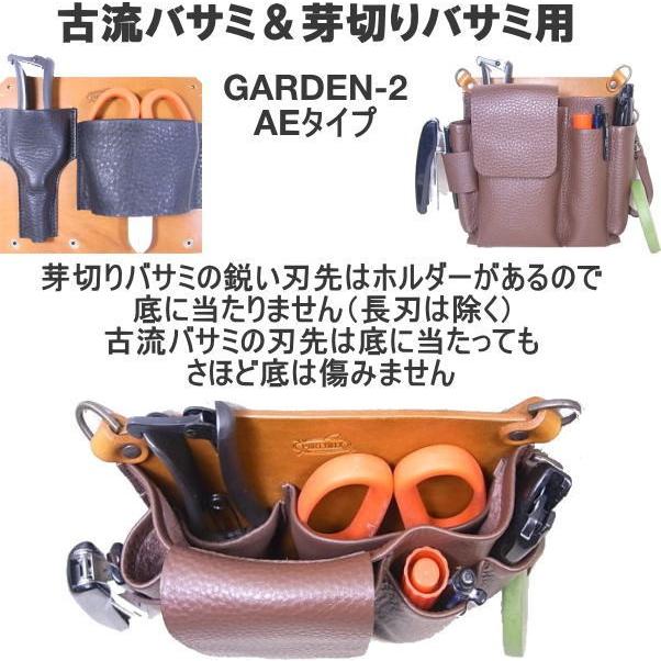 シザーケース フローリスト 本革 革 フローリストケース 花屋 剪定ばさみケース 生け花 盆栽 剪定 ガーデニング GARDEN-3の画像