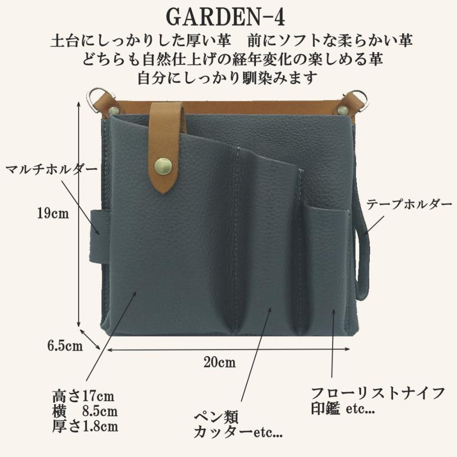 シザーケース フローリストケース 本革 革 フローリスト GARDEN-4 花バサミケース 剪定ばさみケース 生け花 盆栽 剪定 ガーデニング GARDEN-4の画像