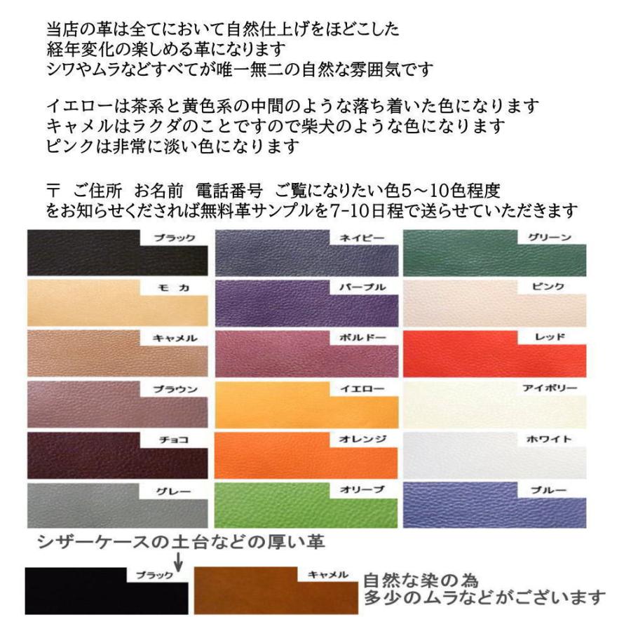 シザーケース フローリスト 本革 革 フローリストケース GARDEN-5 花バサミケース 剪定ばさみケース 生け花 盆栽 剪定 ガーデニングの画像