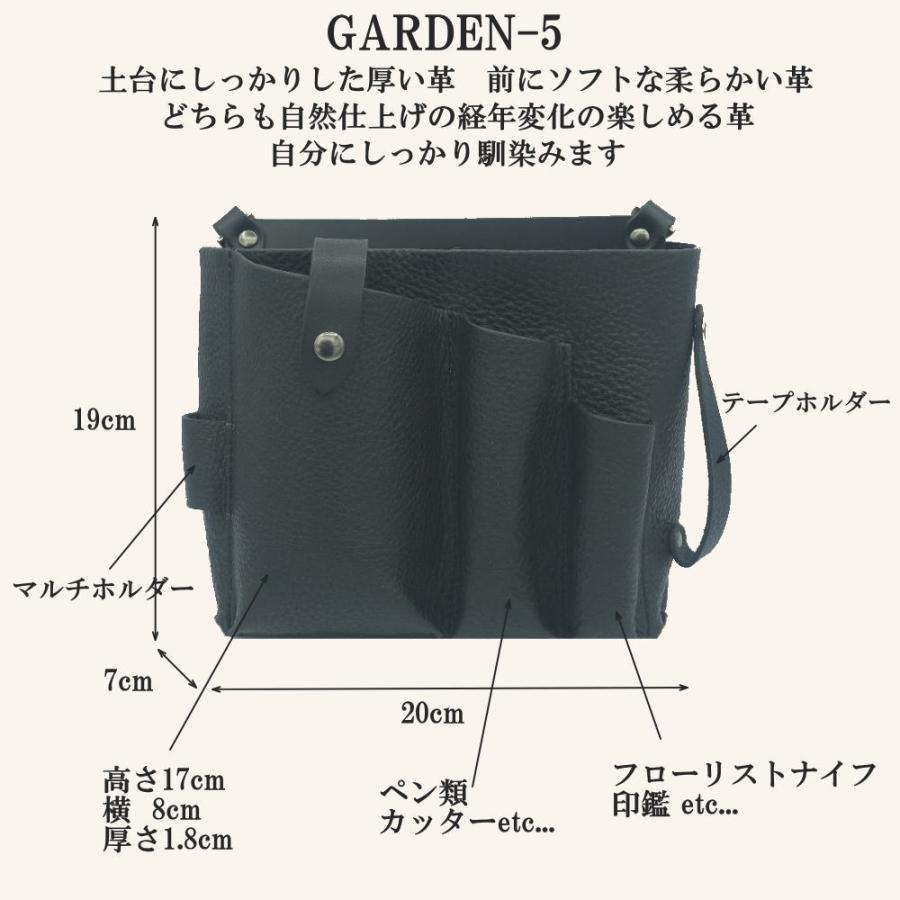 シザーケース フローリスト 本革 革 フローリストケース GARDEN-5 花バサミケース 剪定ばさみケース 生け花 盆栽 剪定 ガーデニングの画像