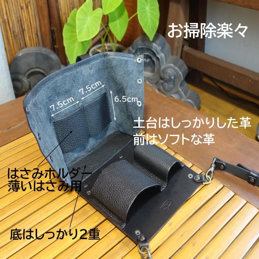 シザーケース フローリスト 本革 革 フローリストケース GARDEN-5 花バサミケース 剪定ばさみケース 生け花 盆栽 剪定 ガーデニングの画像