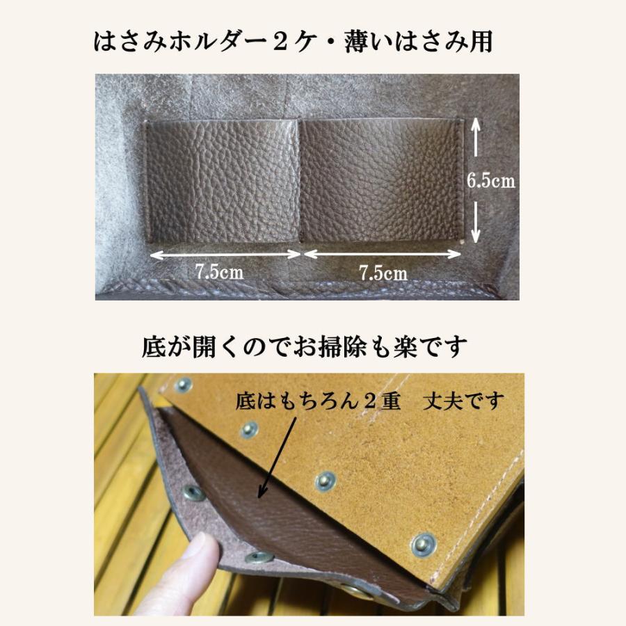 シザーケース フローリスト 本革 革 フローリストケース GARDEN-6 花バサミケース 剪定ばさみケース 生け花 盆栽 剪定 ガーデニングの画像