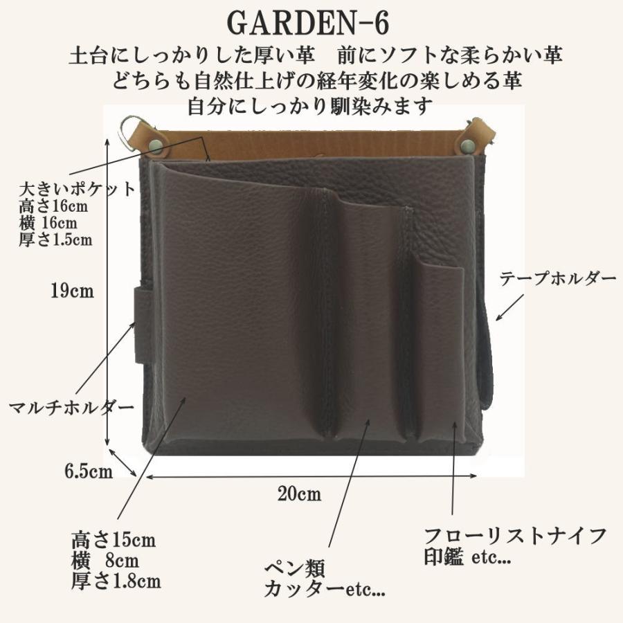 シザーケース フローリスト 本革 革 フローリストケース GARDEN-6 花バサミケース 剪定ばさみケース 生け花 盆栽 剪定 ガーデニングの画像