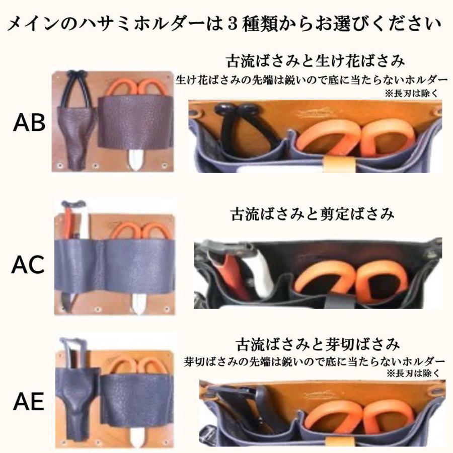 シザーケース フローリスト 本革 革 フローリストケース GARDEN-6 花バサミケース 剪定ばさみケース 生け花 盆栽 剪定 ガーデニングの画像