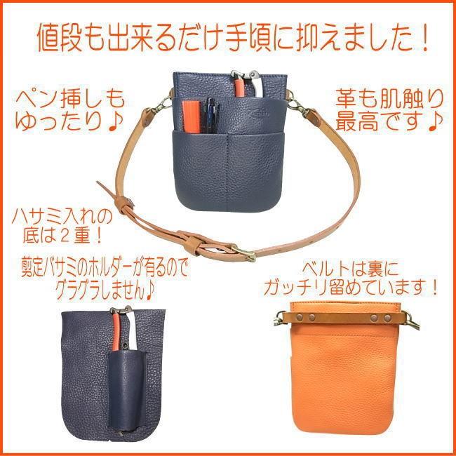 フローリストケース 花屋シザーケース ガーデニングケース フローリストシザーケース ウエートレスバッグ 販売員バッグ 総 ふさ C 剪定バサミ Flo Husa C まこと本革職人工房partymix 通販 Yahoo ショッピング