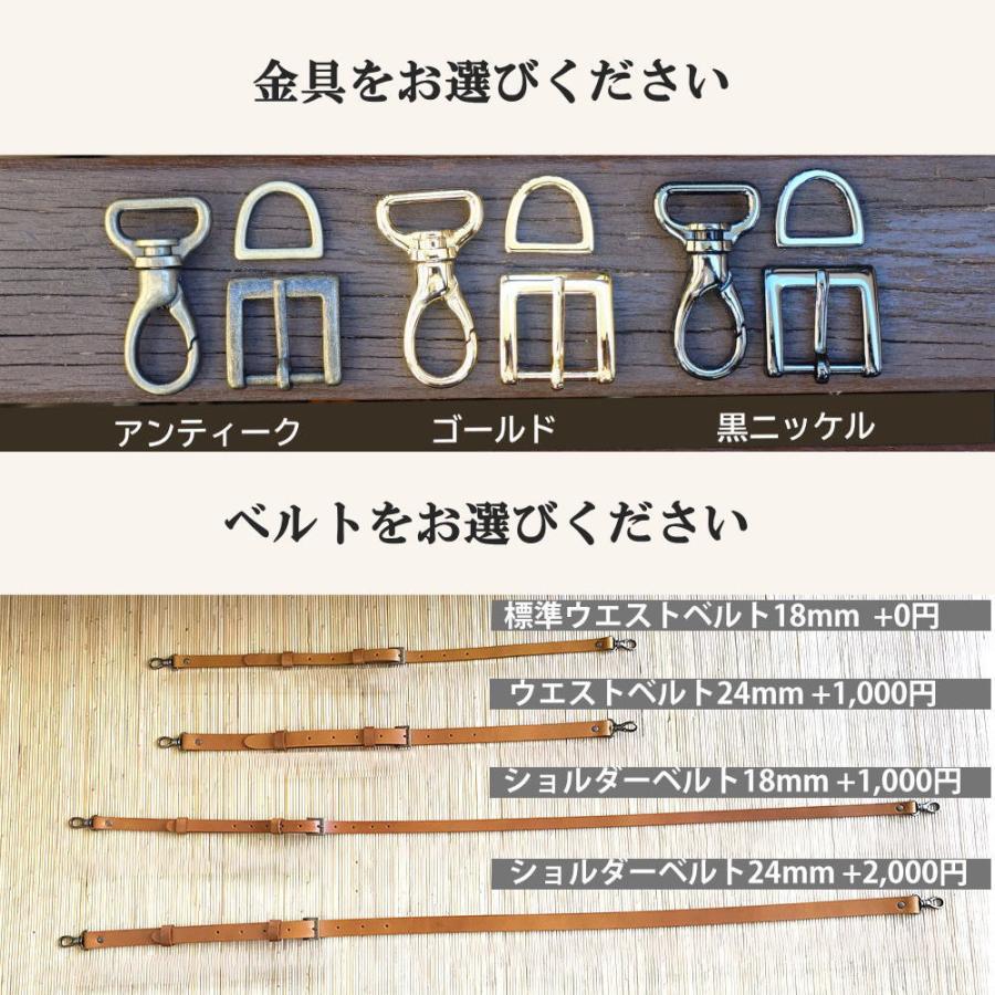 シザーケース フローリストケース 花屋ハサミ入れ 本革 花屋 slim-2 ガーデニングケース ガーデニングバッグ 剪定バサミケースの画像
