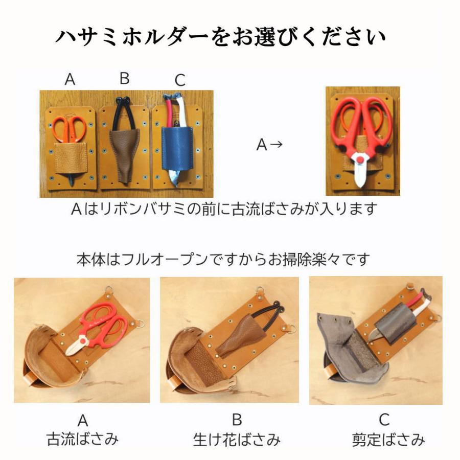 シザーケース フローリストケース 花屋ハサミ入れ 本革 花屋 slim-2 ガーデニングケース ガーデニングバッグ 剪定バサミケースの画像