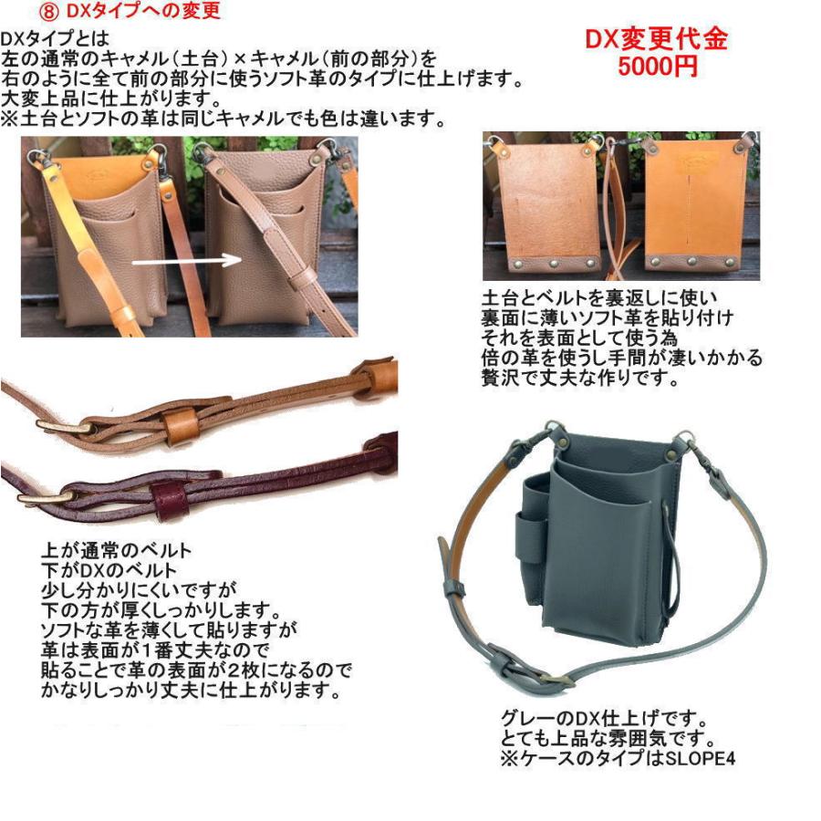 PARTYMIX シザーケース フローリスト ケース SLOPE4 本革 花屋