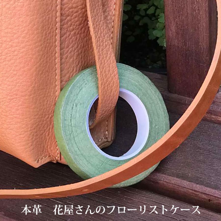 PARTYMIX シザーケース フローリスト ケース SLOPE4 本革 花屋