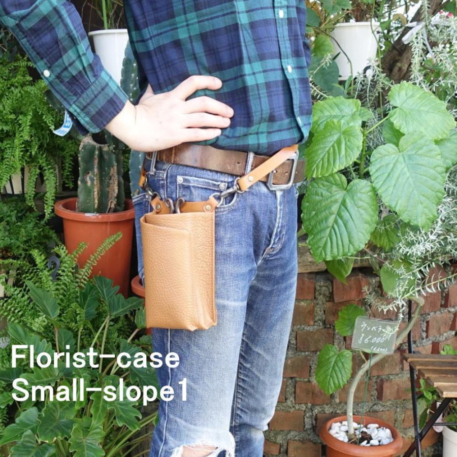 PARTYMIX シザーケース フローリスト ケース SMALL-SLOPE1 シザー