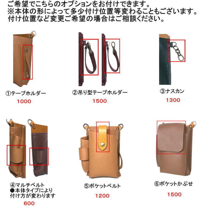 PARTYMIX シザーケース フローリスト ケース SMALL-SLOPE1