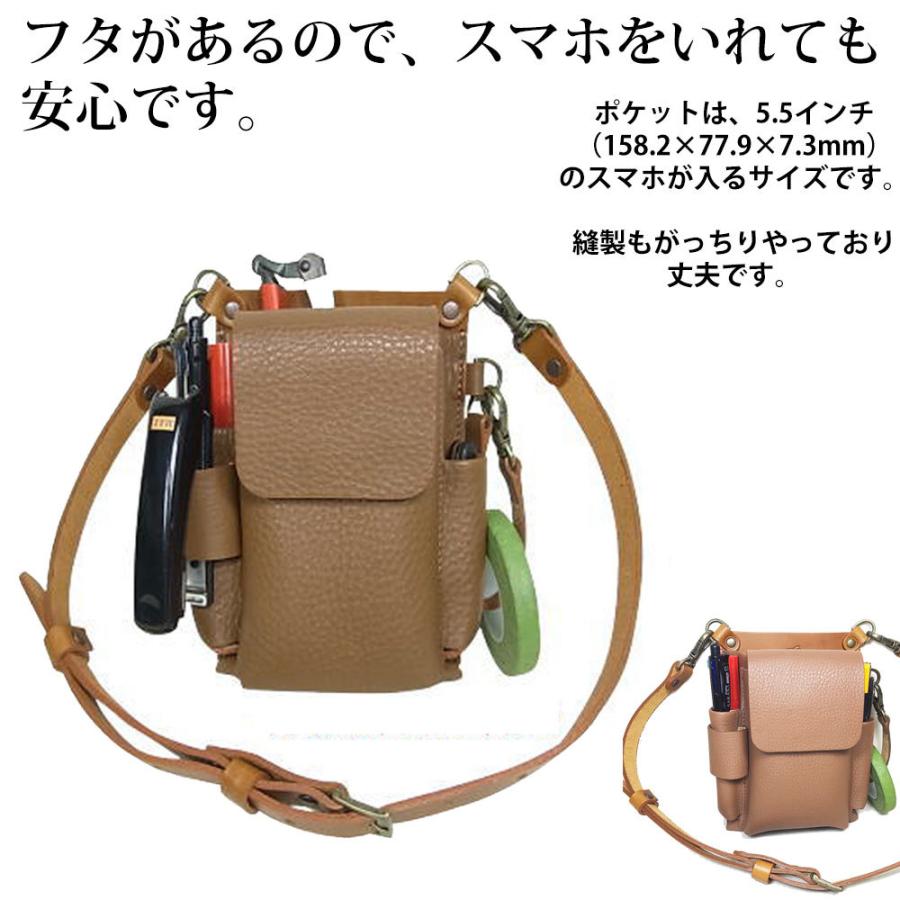 PARTYMIX フローリスト シザーケース 匠 たくみ ガーデニングケース