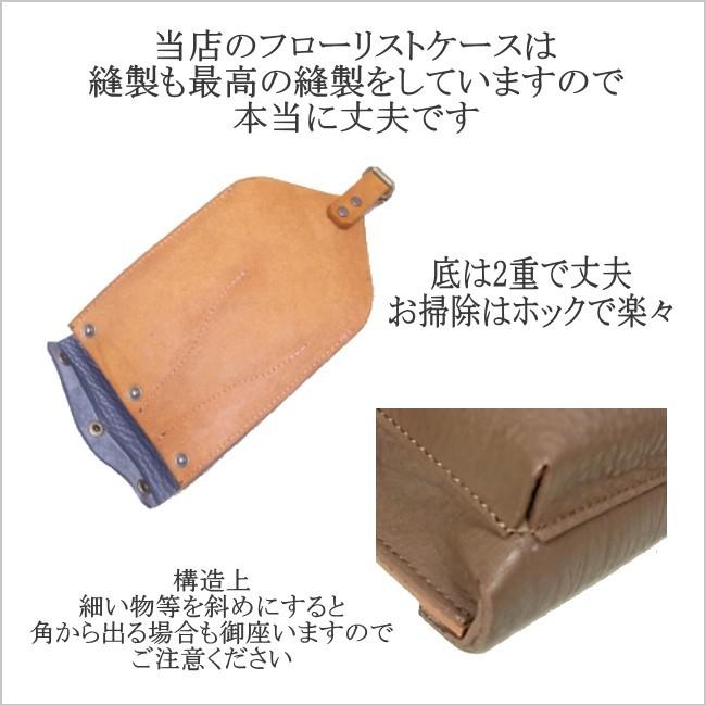 大流行中 フローリストケース シザーケース花屋 シザーケースフローリスト ガーデニング 生け花 剪定 盆栽 ハサミケース １９１４hook A 数量は多 Www Muslimaidusa Org