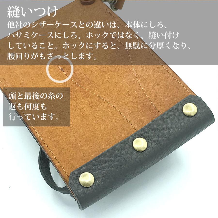 手染めオレンジブラウン、ブラウンマーブルの大容量シザーケース ssr015_cof.jpg