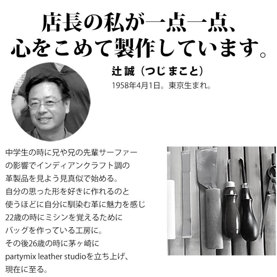 フローリストケース BASIC１０１ シザーケース花屋 シザーケースフローリスト シザーケース 古流バサミ シザーケース 花屋 ガーデニング 剪定 盆栽 | PARTYMIX | 18