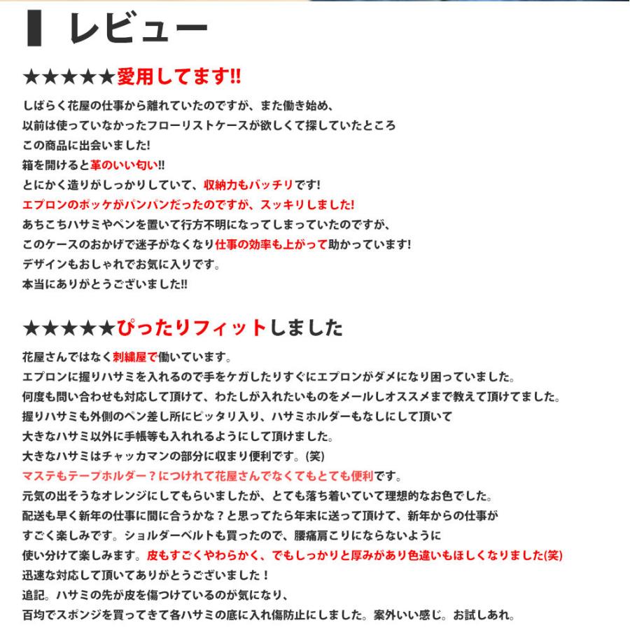 フローリストケース BASIC１０１ シザーケース花屋 シザーケースフローリスト シザーケース 古流バサミ シザーケース 花屋 ガーデニング 剪定 盆栽 | PARTYMIX | 03