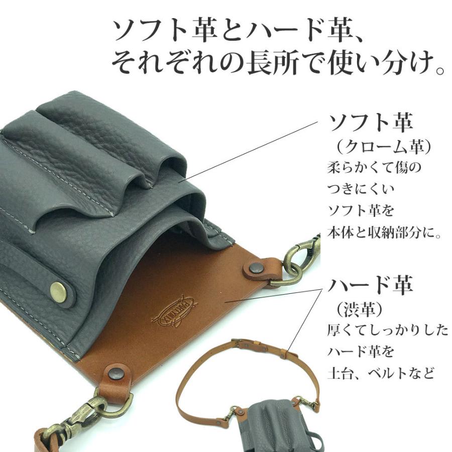 PARTYMIX フローリストケース BASIC101 シザーケース花屋