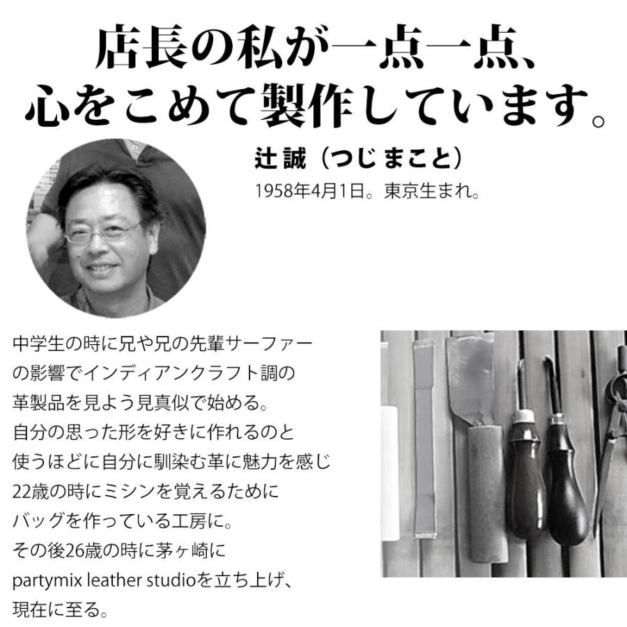 フローリストケース 花屋 シザーケース 本革 革 BASIC 102 フローリスト シザーケース ガーデニングケース 盆栽 剪定 | PARTYMIX | 12