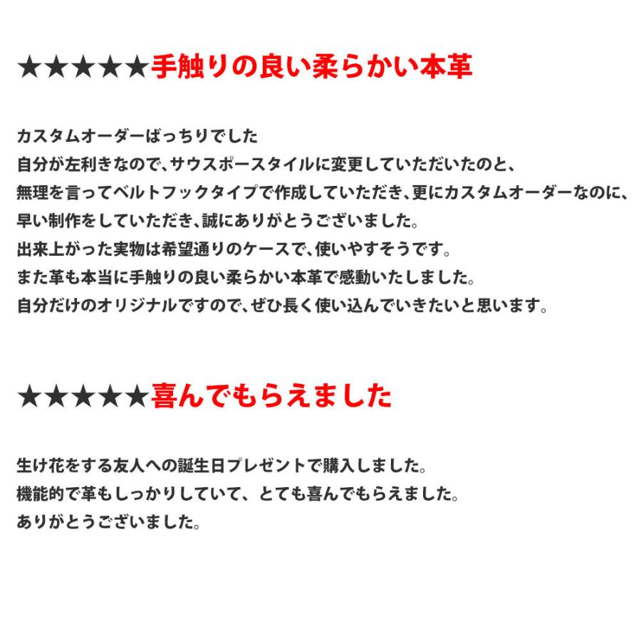 フローリストケース 花屋 シザーケース 本革 革 BASIC 102 フローリスト シザーケース ガーデニングケース 盆栽 剪定 | PARTYMIX | 05