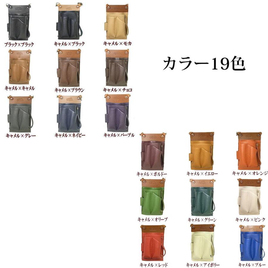 フローリストケース 花屋 シザーケース 本革 革 BASIC 102 フローリスト シザーケース ガーデニングケース 盆栽 剪定 | PARTYMIX | 07