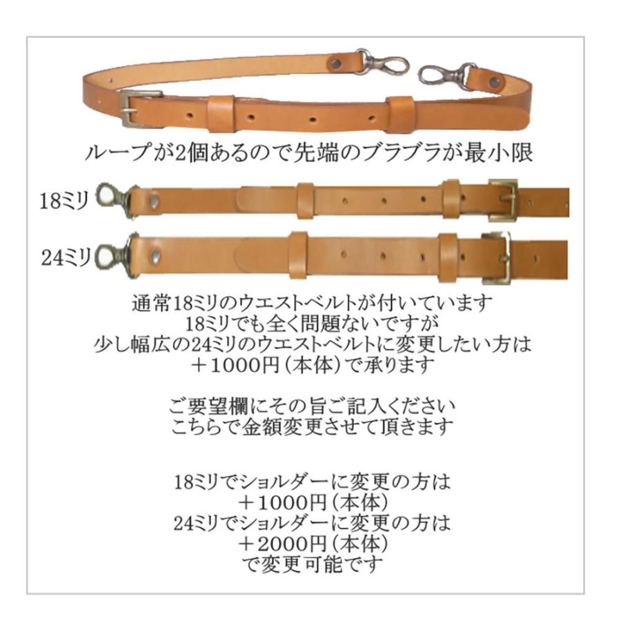 フローリストケース 花屋 シザーケース 本革 革 BASIC 103 シザーケース | PARTYMIX | 13