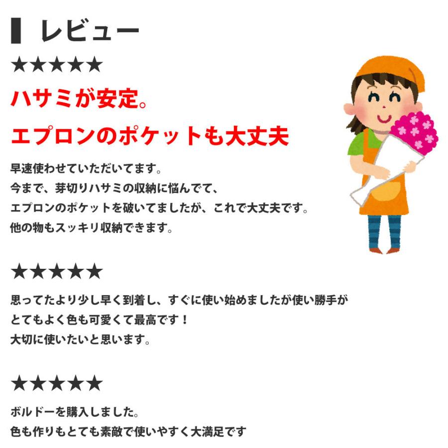 フローリストケース 花屋 シザーケース 本革 革 BASIC 103 シザーケース | PARTYMIX | 08