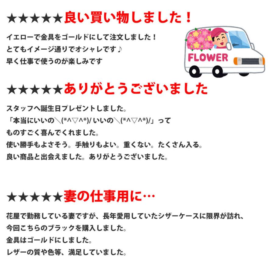 フローリストケース 花屋 シザーケース 本革 革 BASIC 103 シザーケース | PARTYMIX | 09