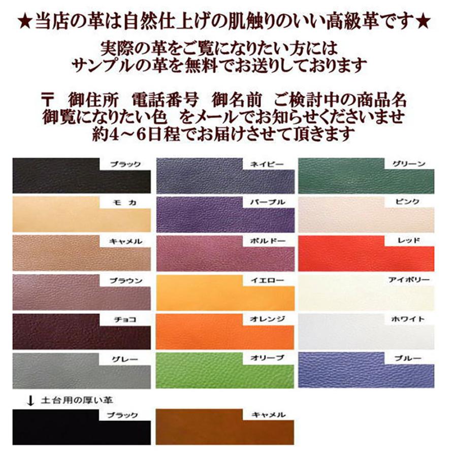 シザーケース フローリスト 本革 革 フローリストケース 花屋 古流バサミ 花屋 シザーケース BASIC１０４の画像