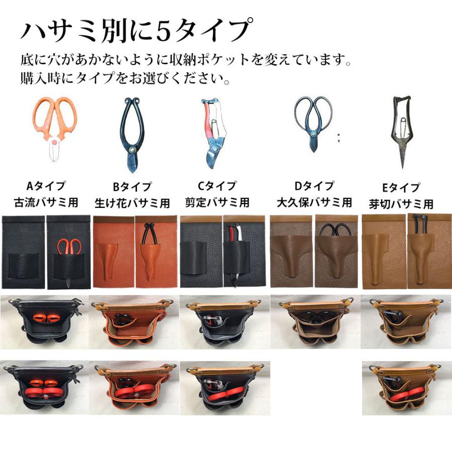 PARTYMIX シザーケース フローリスト ケース 本革 花屋 スマホ収納可