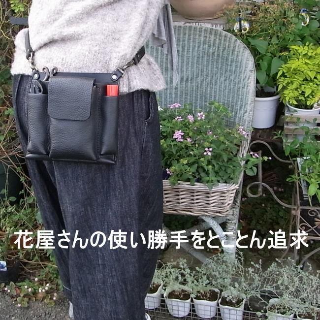 PARTYMIX シザーケース フローリスト 本革 革 フローリストケース 花屋