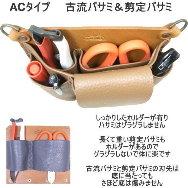 シザーケース フローリスト 本革 革 フローリストケース 花屋 剪定ばさみケース 生け花 盆栽 剪定 ガーデニング ２１２２_11