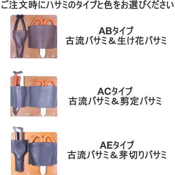 シザーケース フローリスト 本革 革 フローリストケース 花屋 剪定ばさみケース 生け花 盆栽 剪定 ガーデニング ２１２２_9