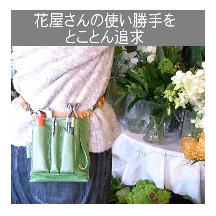 PARTYMIX シザーケース フローリスト 本革 革 フローリストケース 花屋