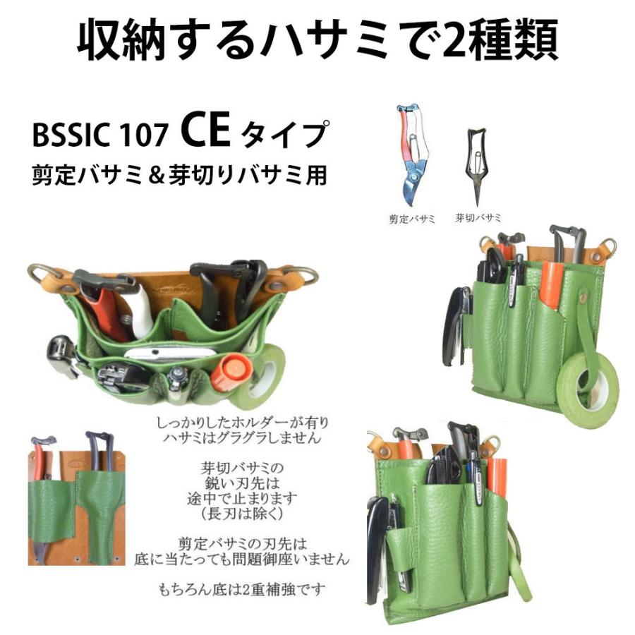 シザーケース フローリスト 本革 革 フローリストケース 花屋 剪定ばさみケース 生け花 盆栽 剪定 ガーデニング BASIC１０７ | PARTYMIX | 02