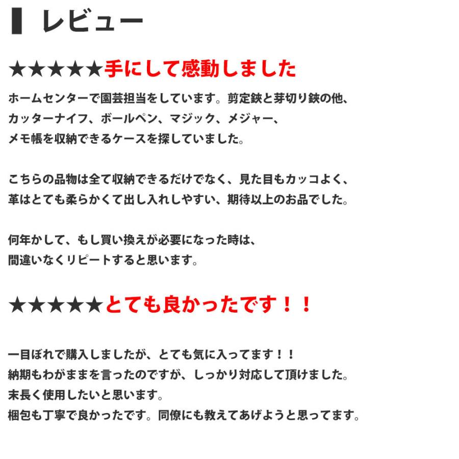 シザーケース フローリスト 本革 革 フローリストケース 花屋 剪定ばさみケース 生け花 盆栽 剪定 ガーデニング BASIC１０７ | PARTYMIX | 04
