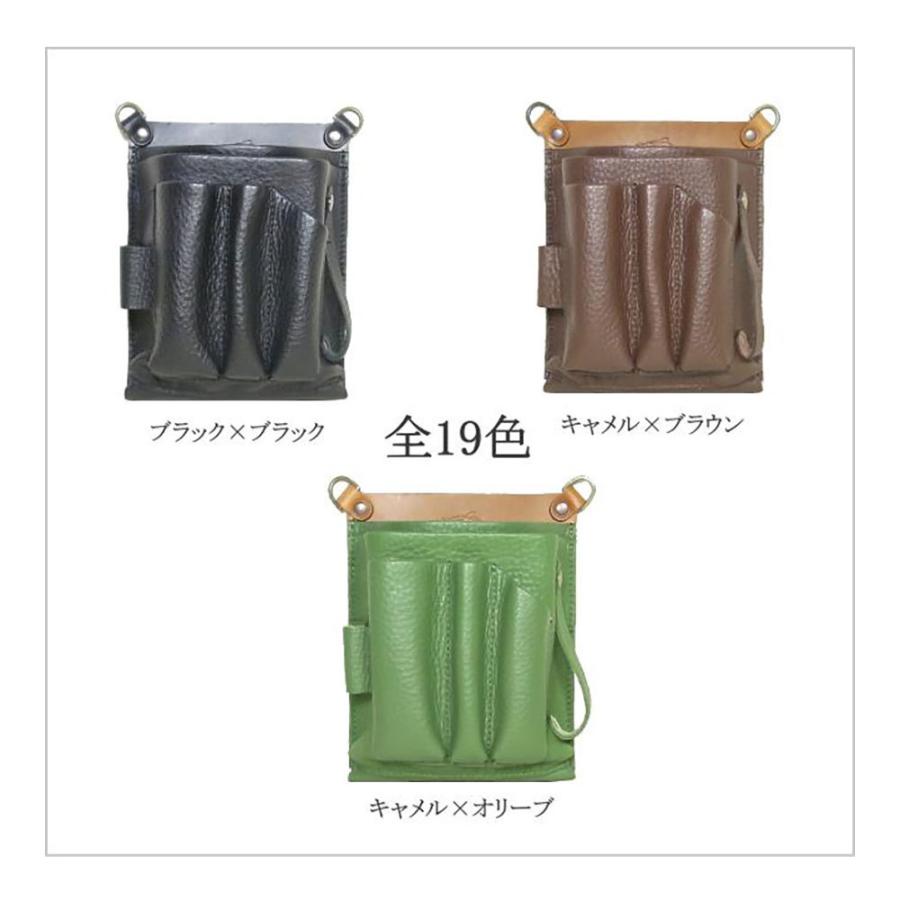 シザーケース フローリスト 本革 革 フローリストケース 花屋 剪定ばさみケース 生け花 盆栽 剪定 ガーデニング BASIC１０７ | PARTYMIX | 06