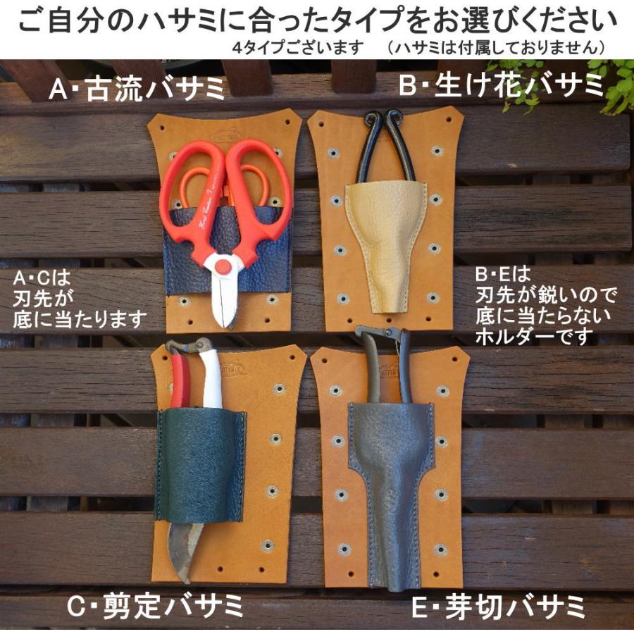 PARTYMIX シザーケース フローリスト ケース Flower2 シザーケース花屋