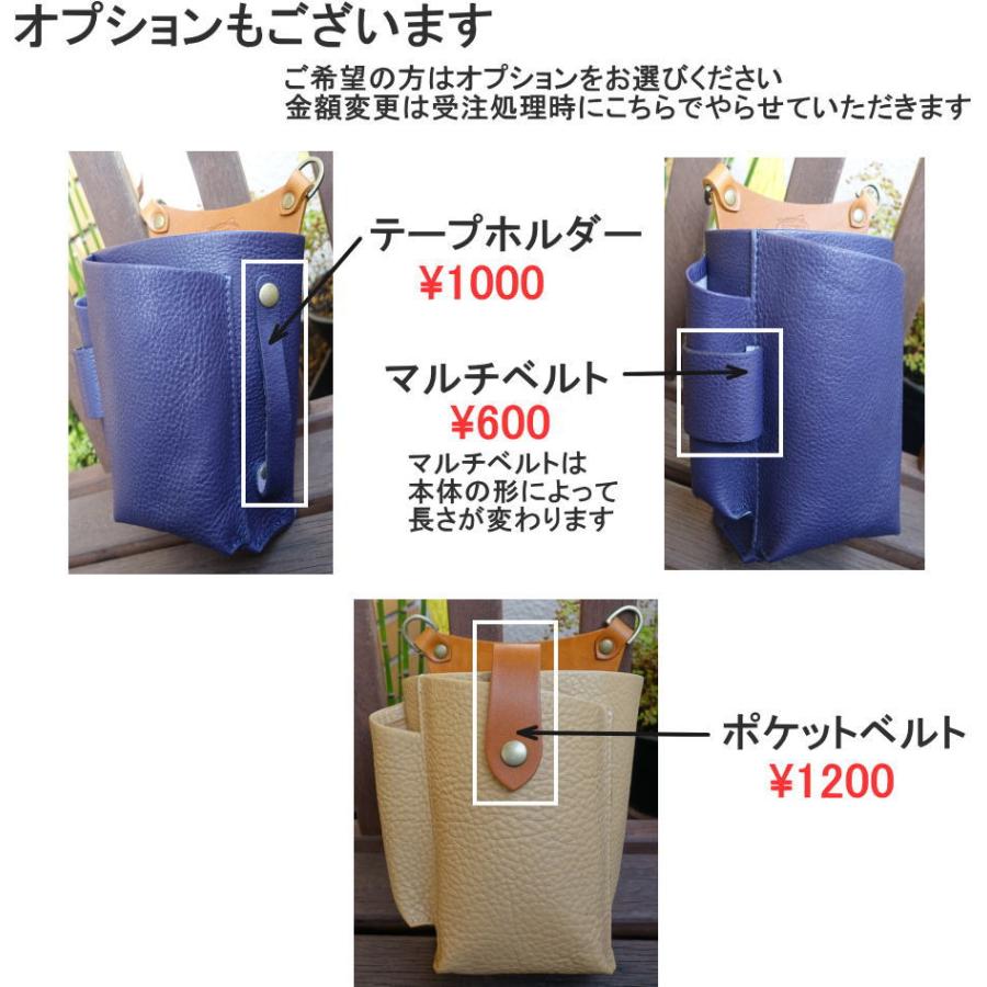 PARTYMIX シザーケース フローリスト ケース Flower2 シザーケース花屋